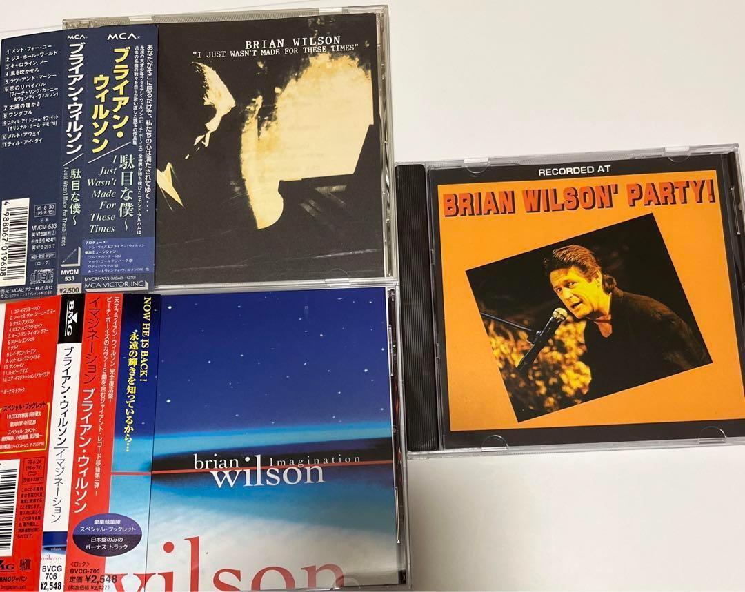 ブライアン・ウィルソン CD3枚 ビーチボーイズ - メルカリ