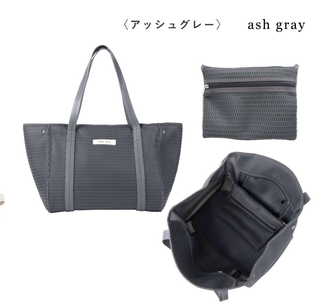 【美品】qbag paris ネストM アッシュグレー