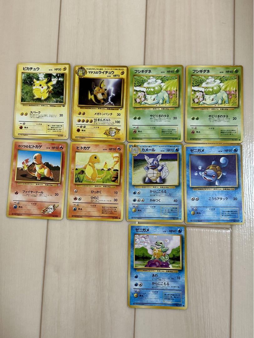 ポケモンカード 御三家 - メルカリ