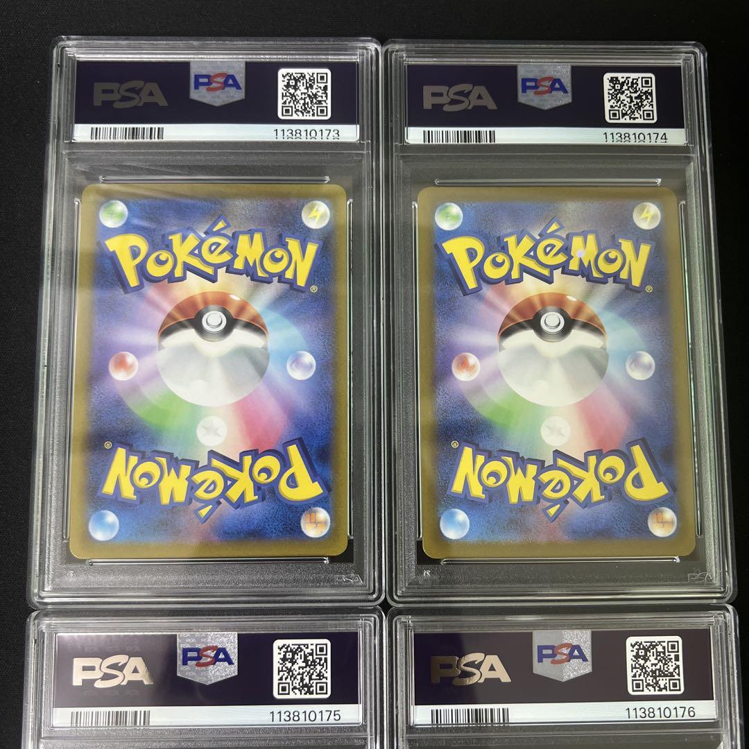 PSA10連番】パルキア ディアルガ ギラティナ アルセウスvstar ur