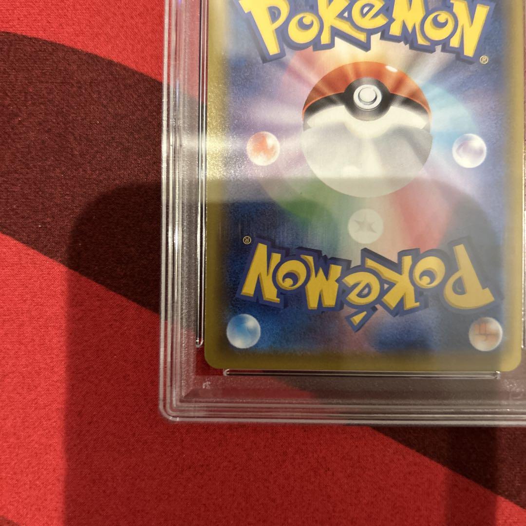 2020 ポケモン リザードン V psa10