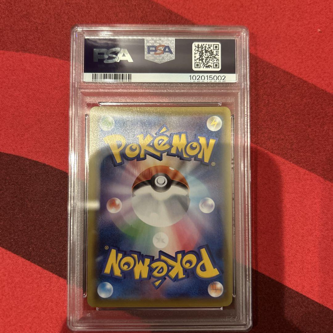 2020 ポケモン リザードン V psa10