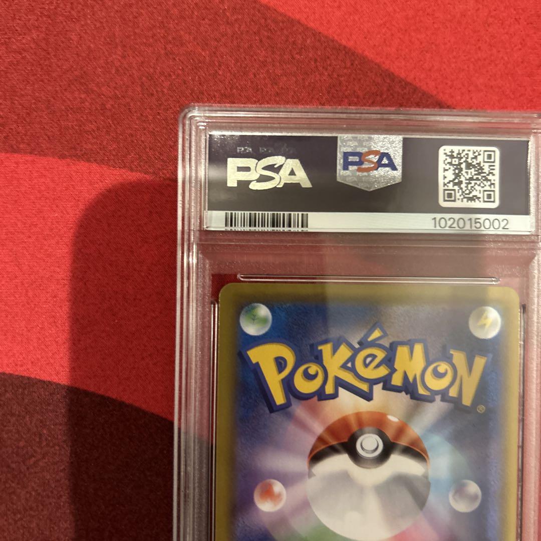 2020 ポケモン リザードン V psa10