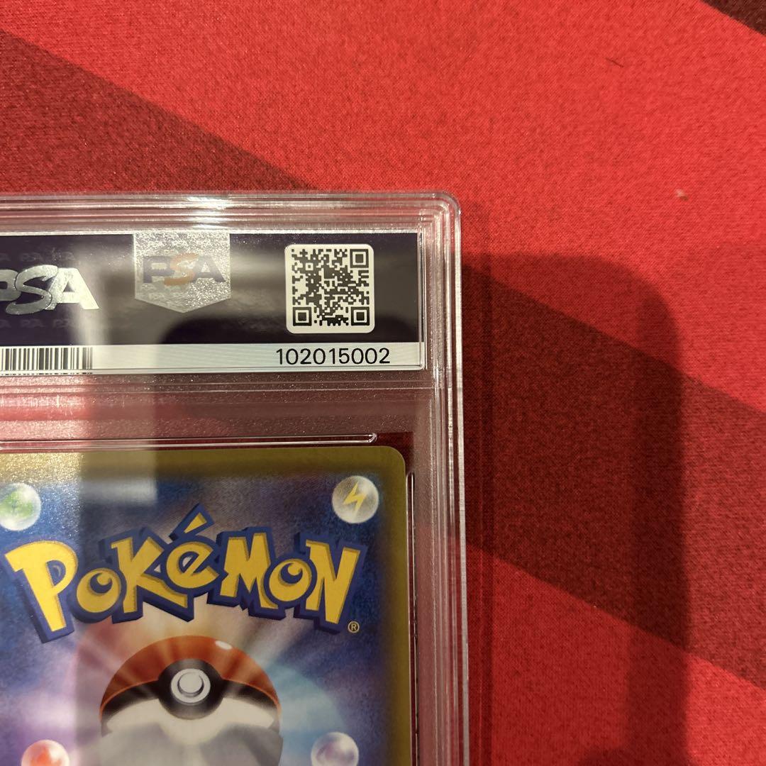 2020 ポケモン リザードン V psa10