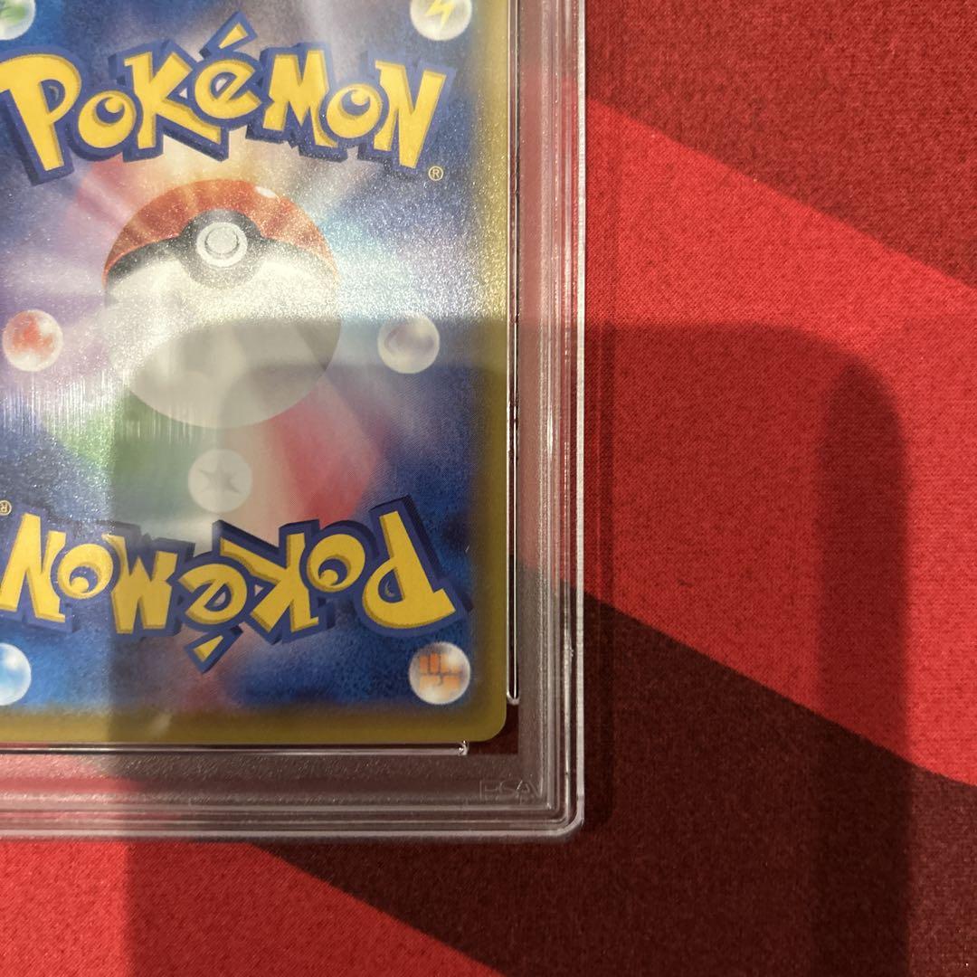 2020 ポケモン リザードン V psa10