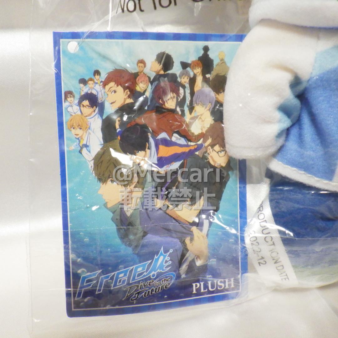 Free! 竜ヶ崎怜 竜ヶ崎 怜 Free アメぬい ぬいぐるみ アメリカ