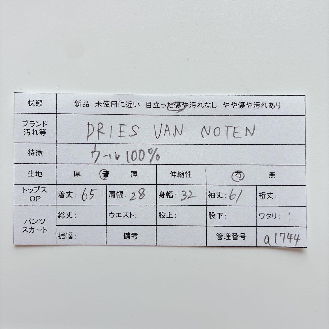 ドリスヴァンノッテン リブニット メンズ タートルネック ウール100% M