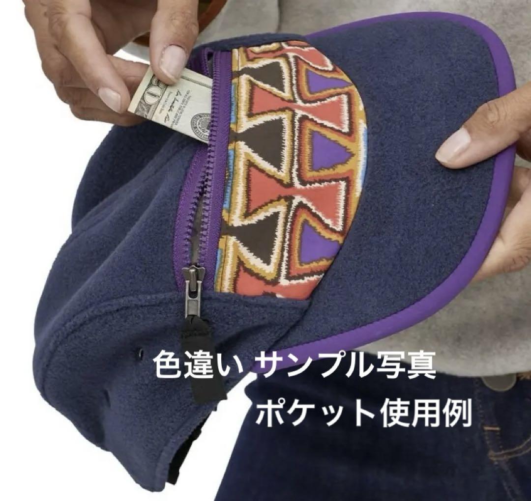 パタゴニア シンチラ