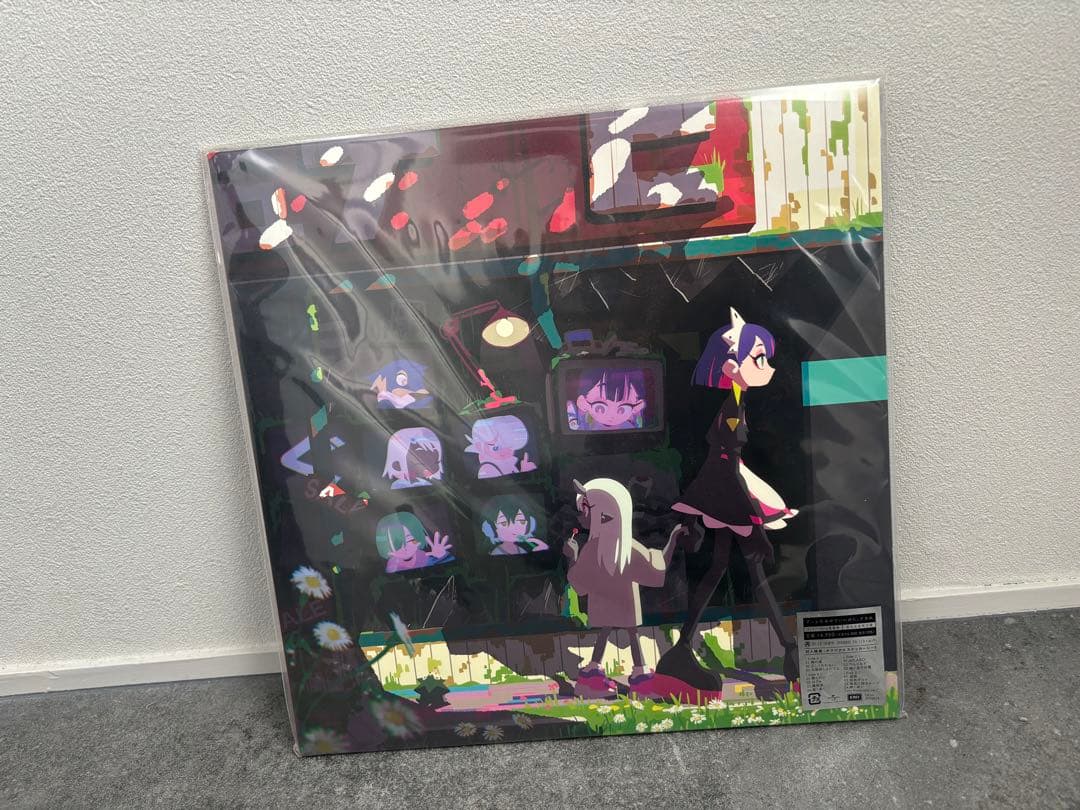 ずっと真夜中でいいのに。 ぐされ アナログレコード盤 初期プレス 重量盤