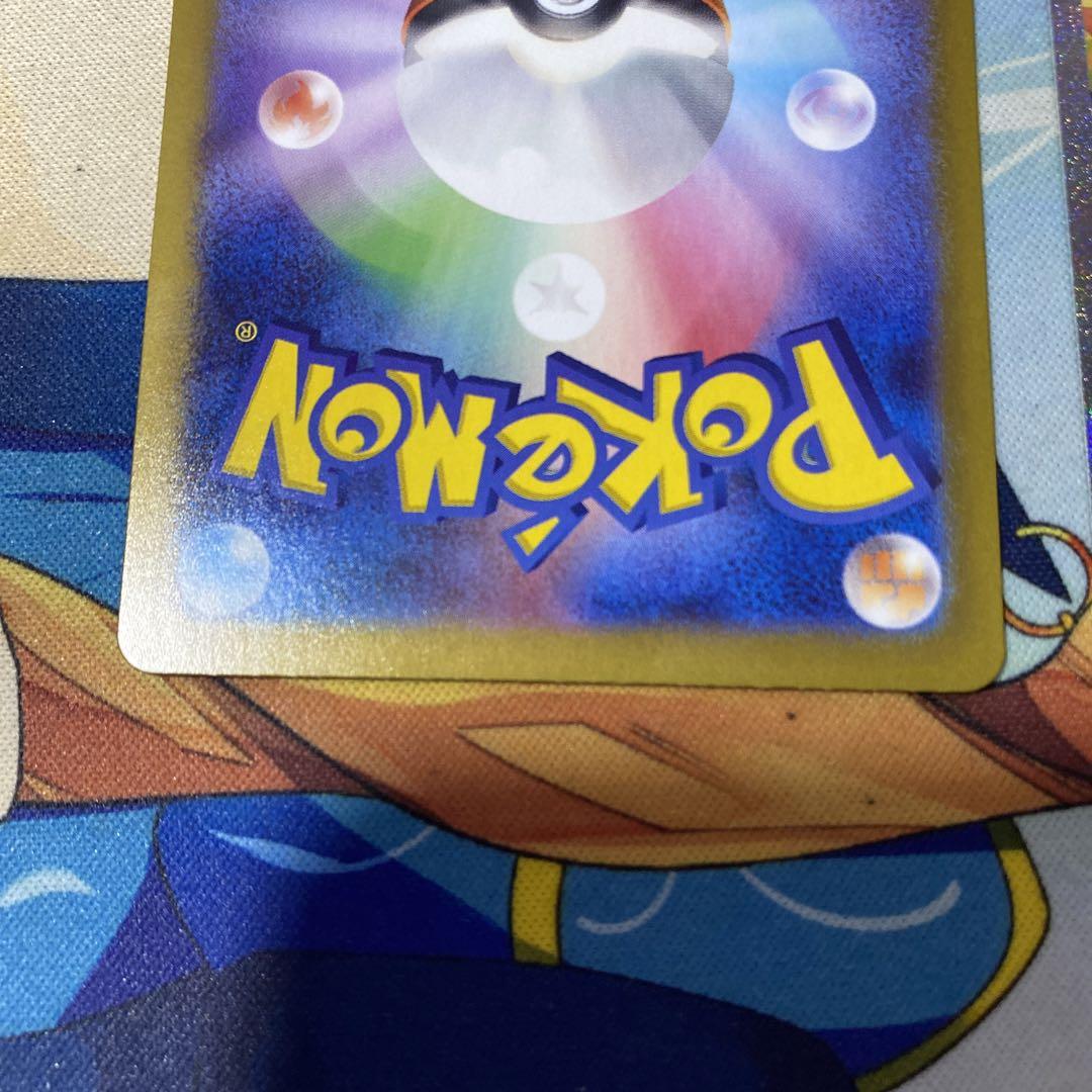 ホップのザシアン ex SAR ポケモンカード