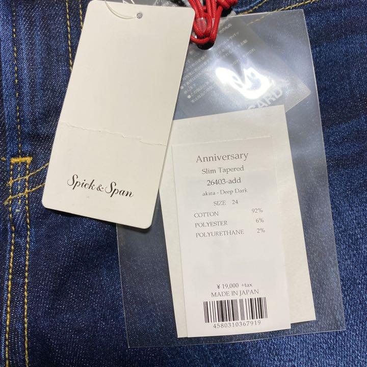 新品 RED CARD レッドカード Spick Span デニム ジーンズ - rehda.com 新品 RED CARD レッドカード Spick Span デニム ジーンズ - rehda.com