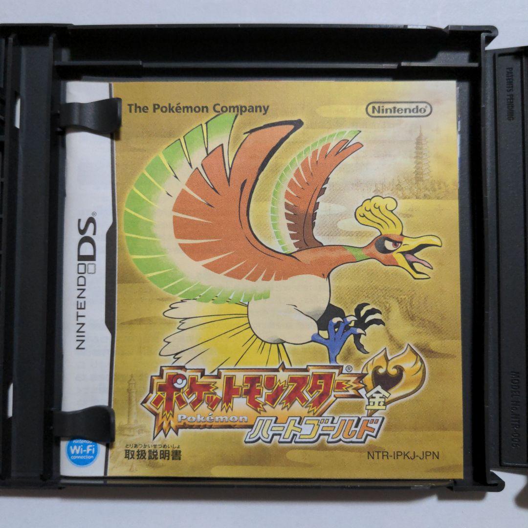 【ポケウォーカー欠品】ポケットモンスター ハートゴールド Nintendo DS