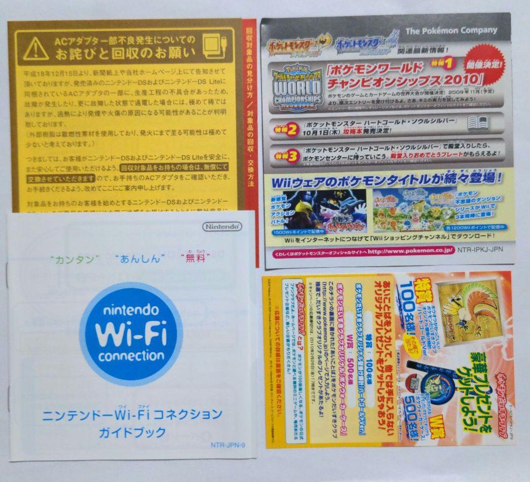 【ポケウォーカー欠品】ポケットモンスター ハートゴールド Nintendo DS
