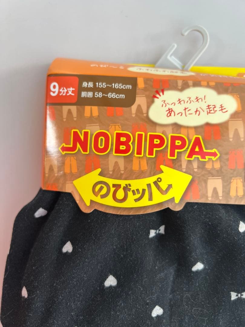 専用です 専用です