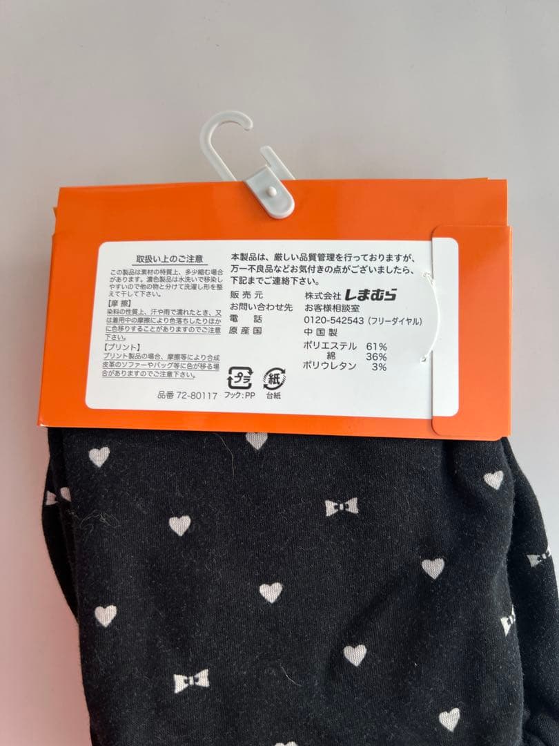 専用です 専用です