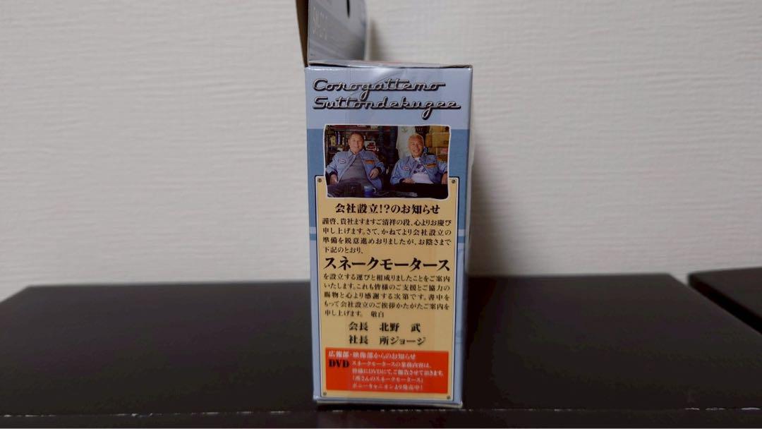 チョロQ スネークモータース　ポンコチックシリーズ　コロガッテモスットンデくぜぇ