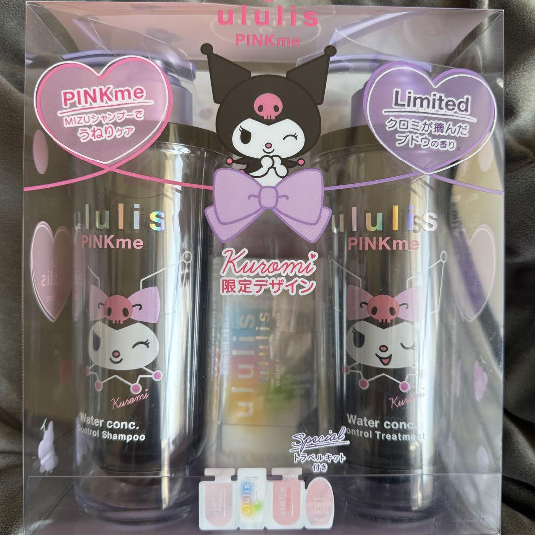 【新品】 ウルリス クロミ限定デザイン シャンプーセット2個+ヘアオイル