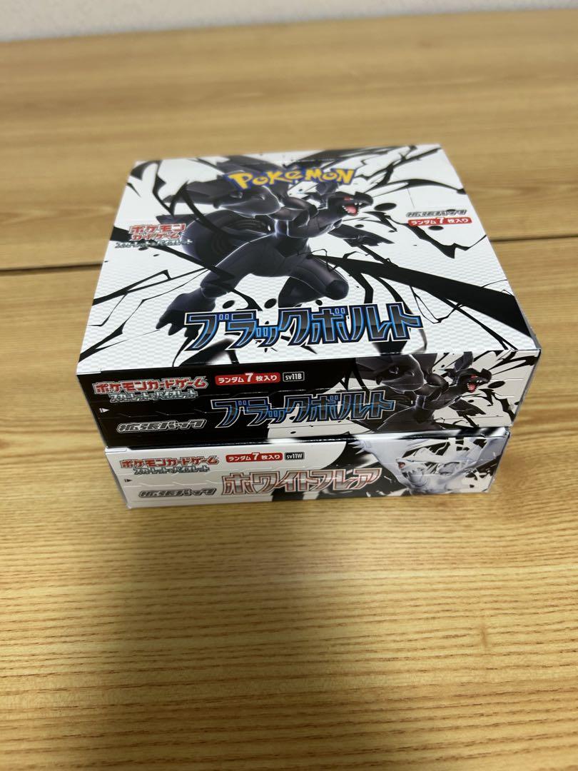 新品未開封　ブラックボルト ホワイトフレア シュリンクなし 各1BOX
