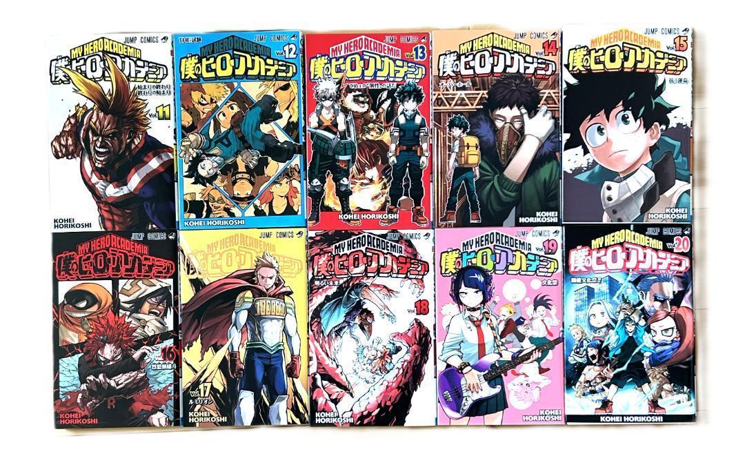 僕のヒーローアカデミア　1巻〜36巻