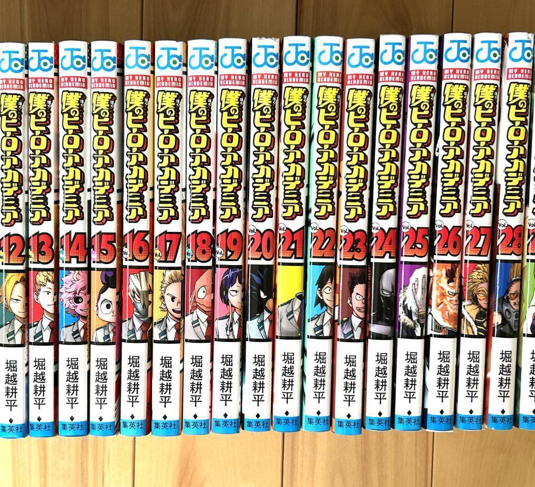 僕のヒーローアカデミア　1巻〜36巻