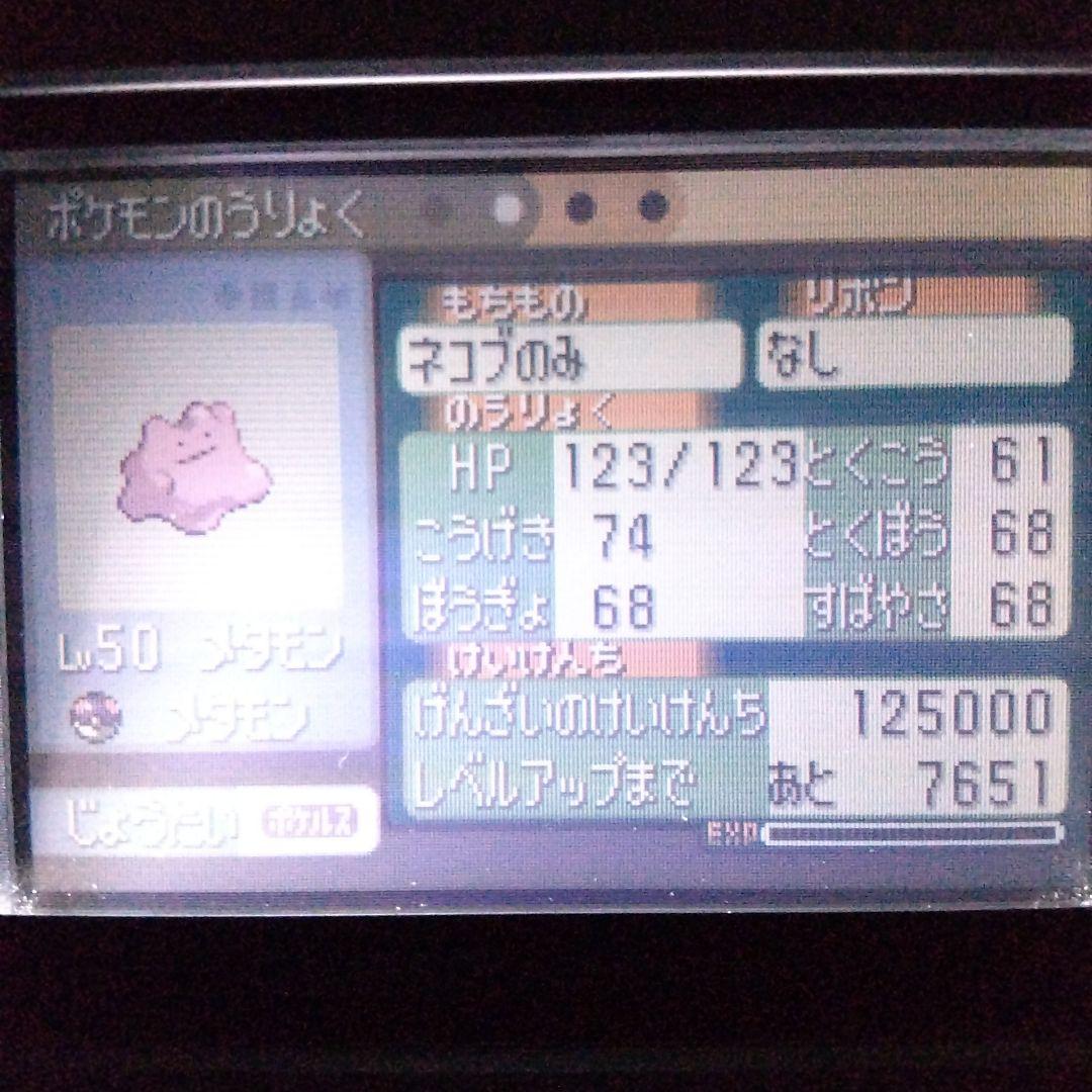 ソフト目立った傷や汚れなし
