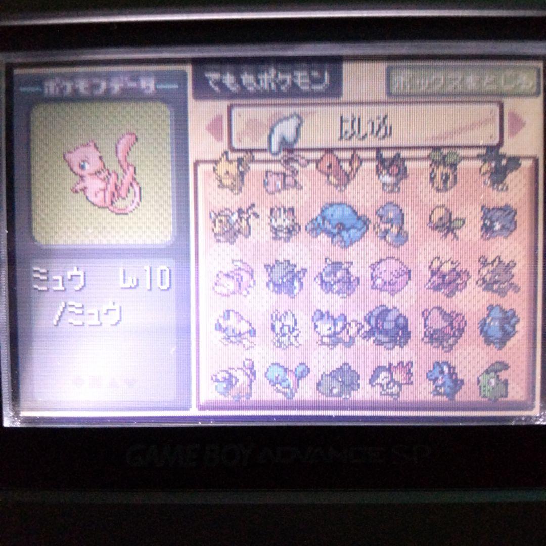ポケモン