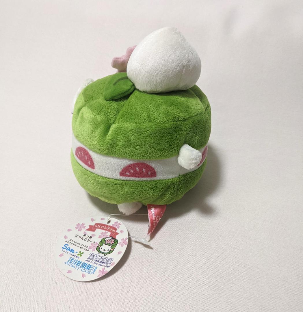 ■にゃんにゃんにゃんこ■ぬいぐるみ　オムにゃイス　ケーキ　エビフライ他