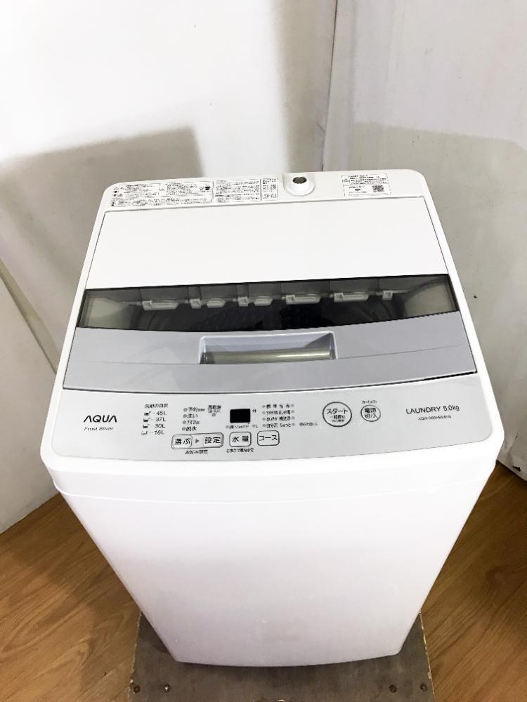 送料無料★AQUA 5kg 洗濯機【AQW-S50HBK】 30日迄！送料無料☆AQUA 5kg 洗濯機【AQW-S50HBK】 - メルカリ