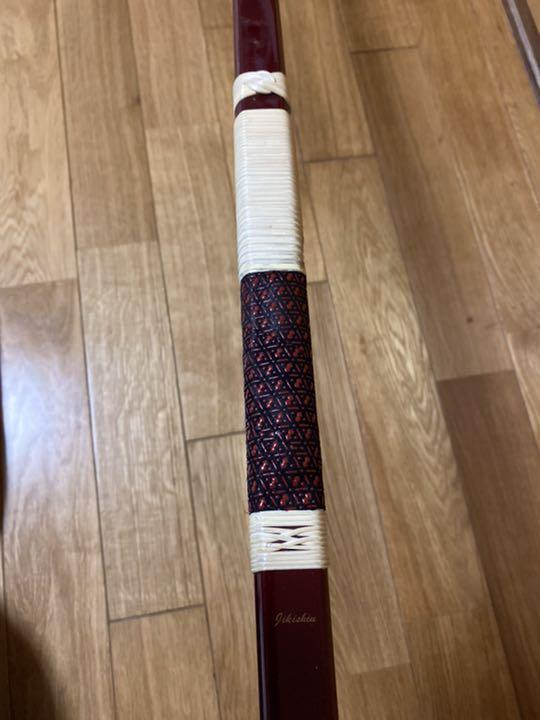 弓
