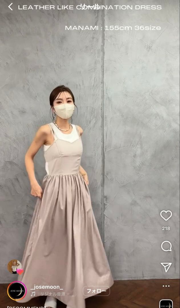 josemoon LEATHER LIKE COMBINATION DRESS