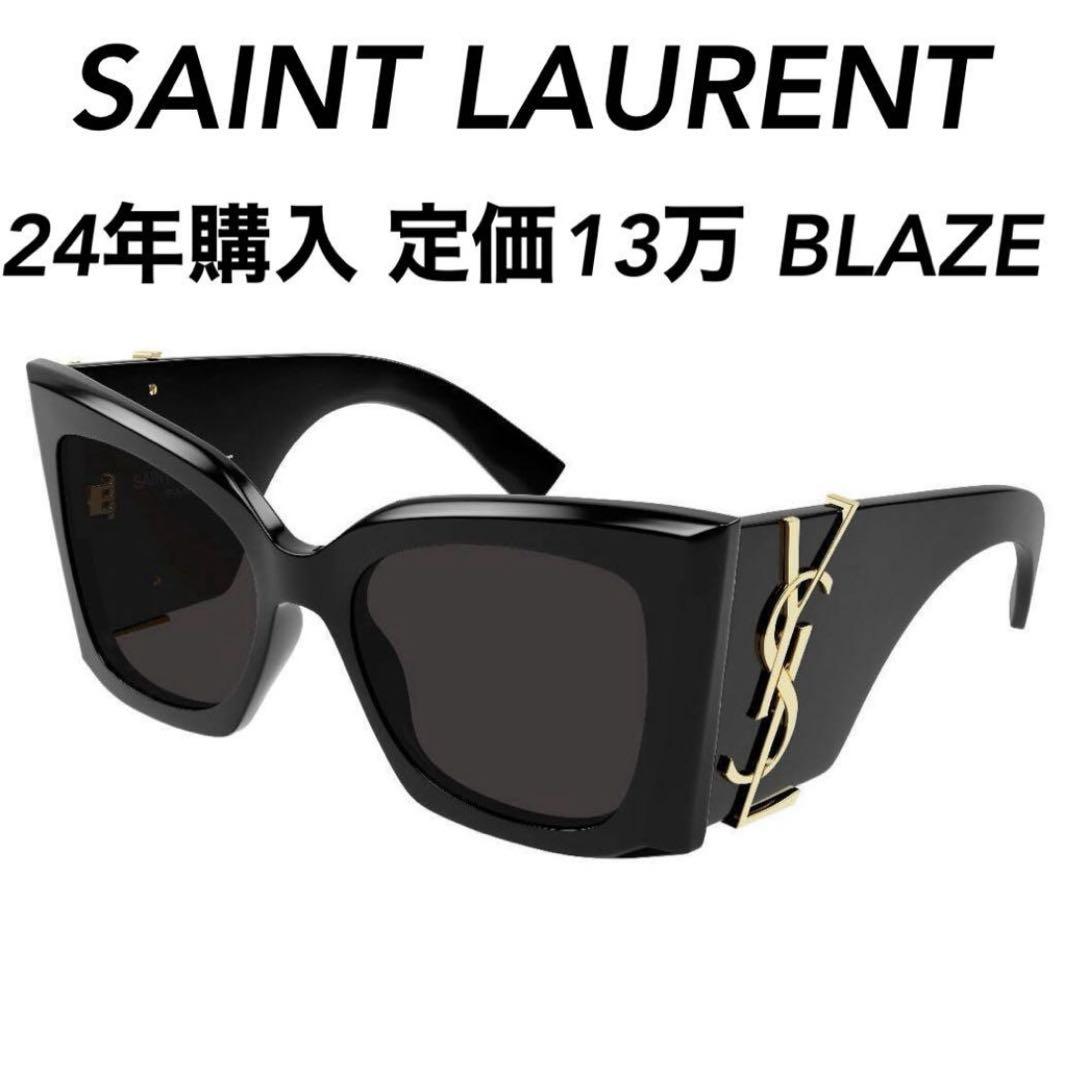 ぺこ サンローラン BLAZE サングラス
