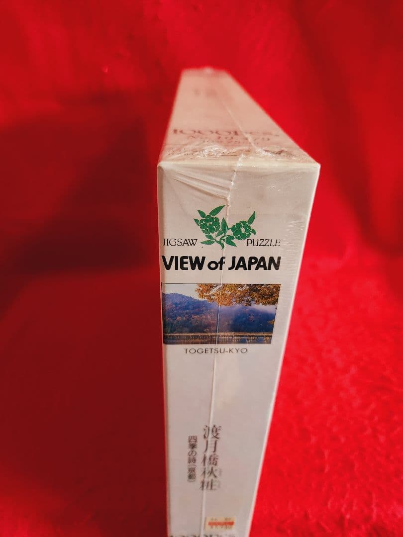 パズル　紅葉の高雄　京都　四季の詩　1000ピース パズル 紅葉の高雄 京都 四季の詩 1000ピース Amazon.co.jp