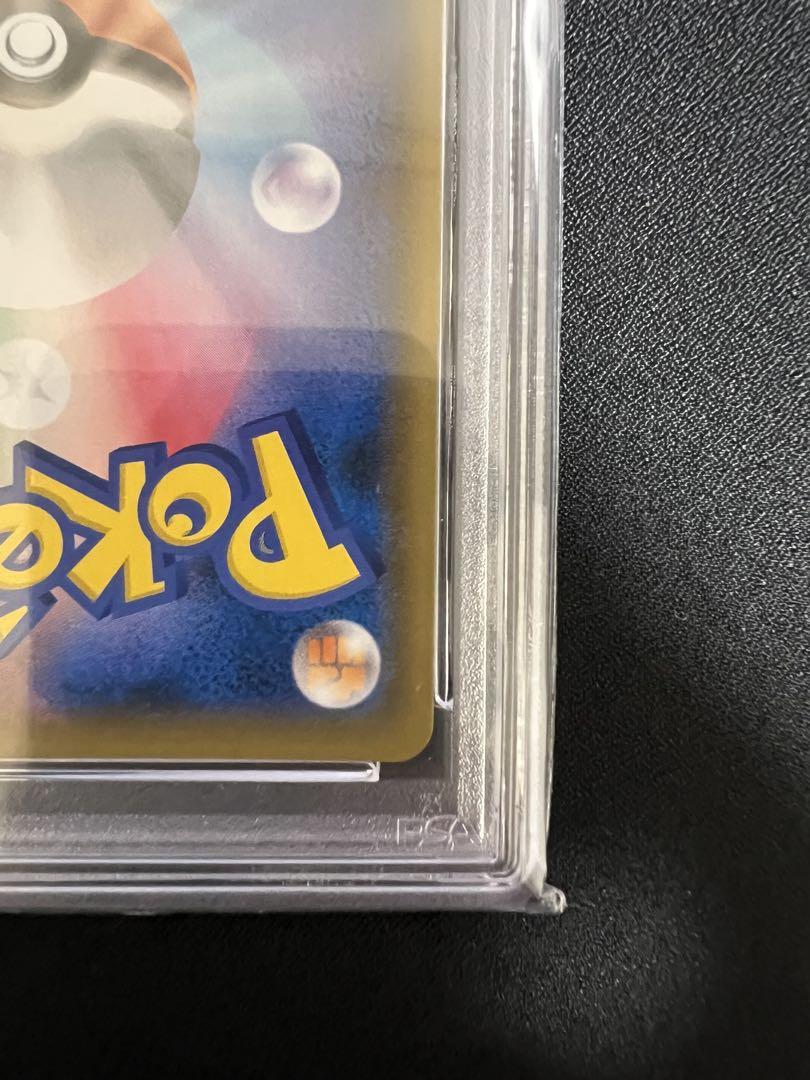 ブルーの探索　sr PSA10 ポケモンカード