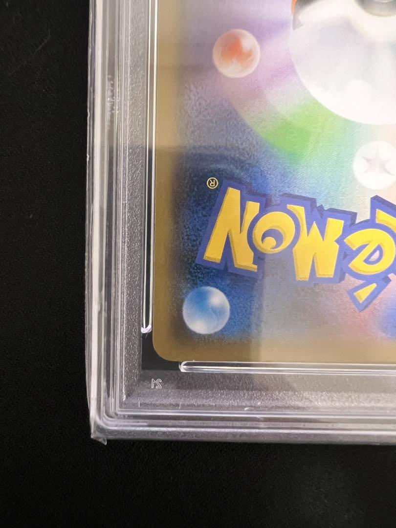 ブルーの探索　sr PSA10 ポケモンカード