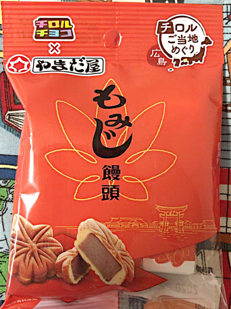 チロルご当地めぐり もみじ饅頭・広島(¥450) , メルカリ スマホでかんたん フリマアプリ
