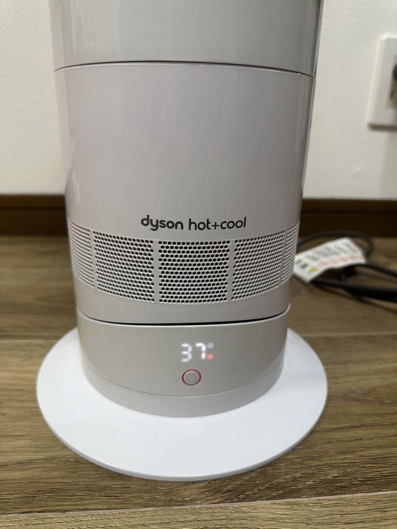 2021年製！！Dyson ダイソン HOT+CooL AM09 羽根なし扇風機