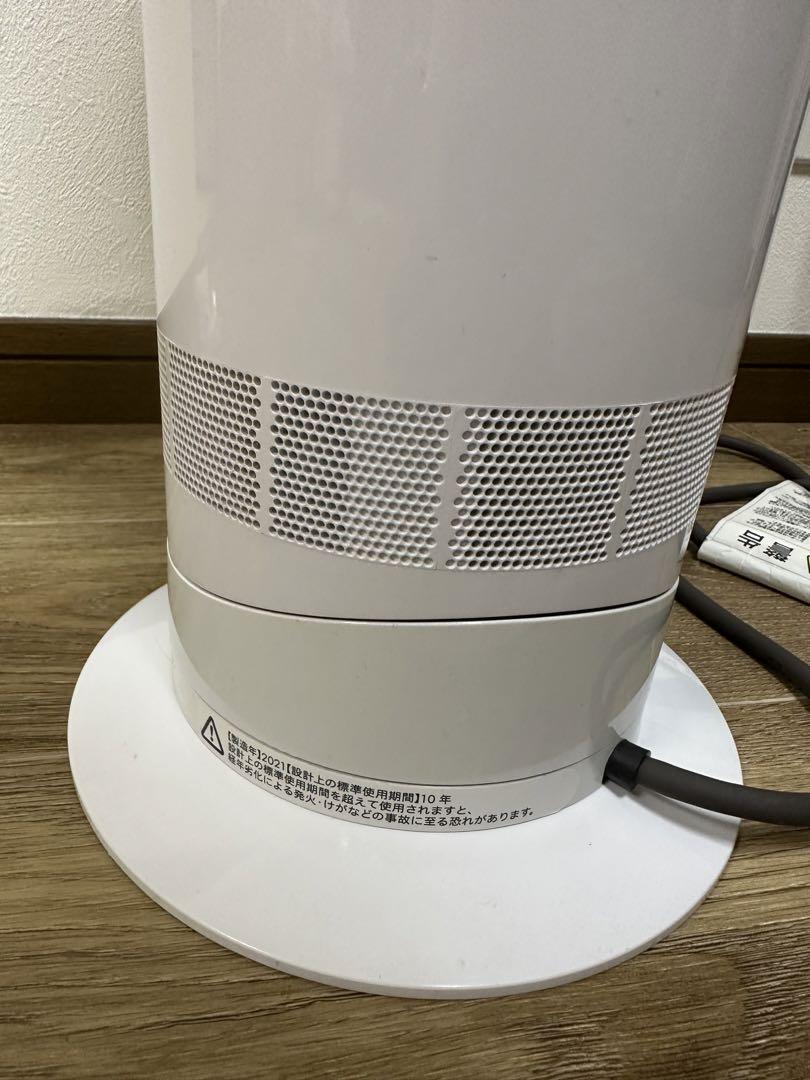 2021年製！！Dyson ダイソン HOT+CooL AM09 羽根なし扇風機