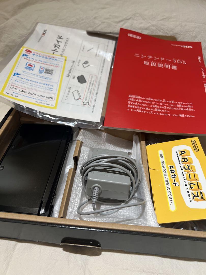 『極美品』Nintendo 3DS本体　コスモブラック SDカード付き　箱付き