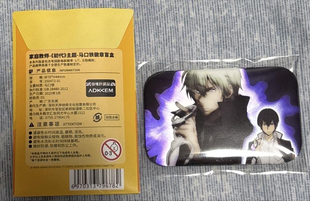 ビッグ割引 家庭教師ヒットマンreborn 雲雀恭弥 スクエア缶バッジ 限定品 ピンズ・ピンバッジ・缶バッジ