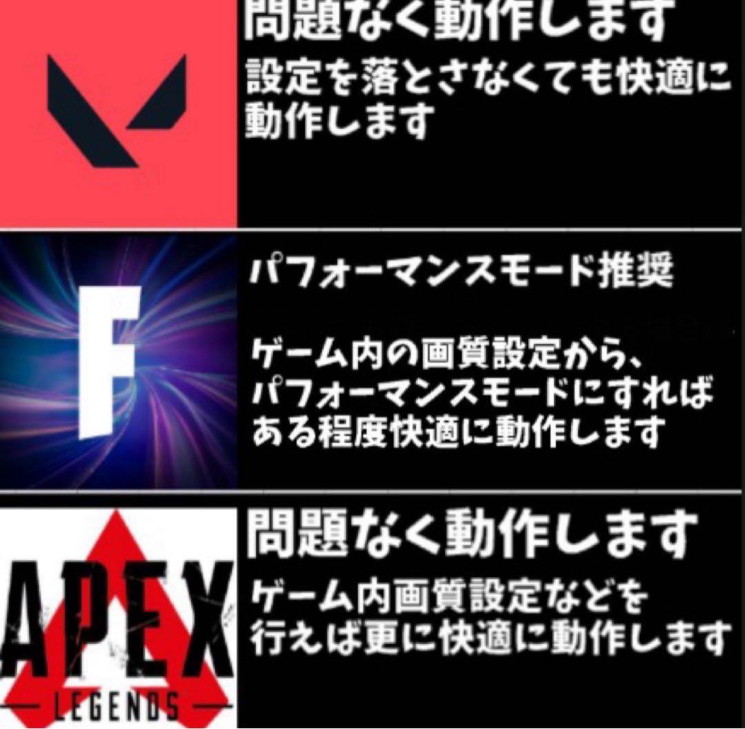 ゲーミングPC ゲーミングPC