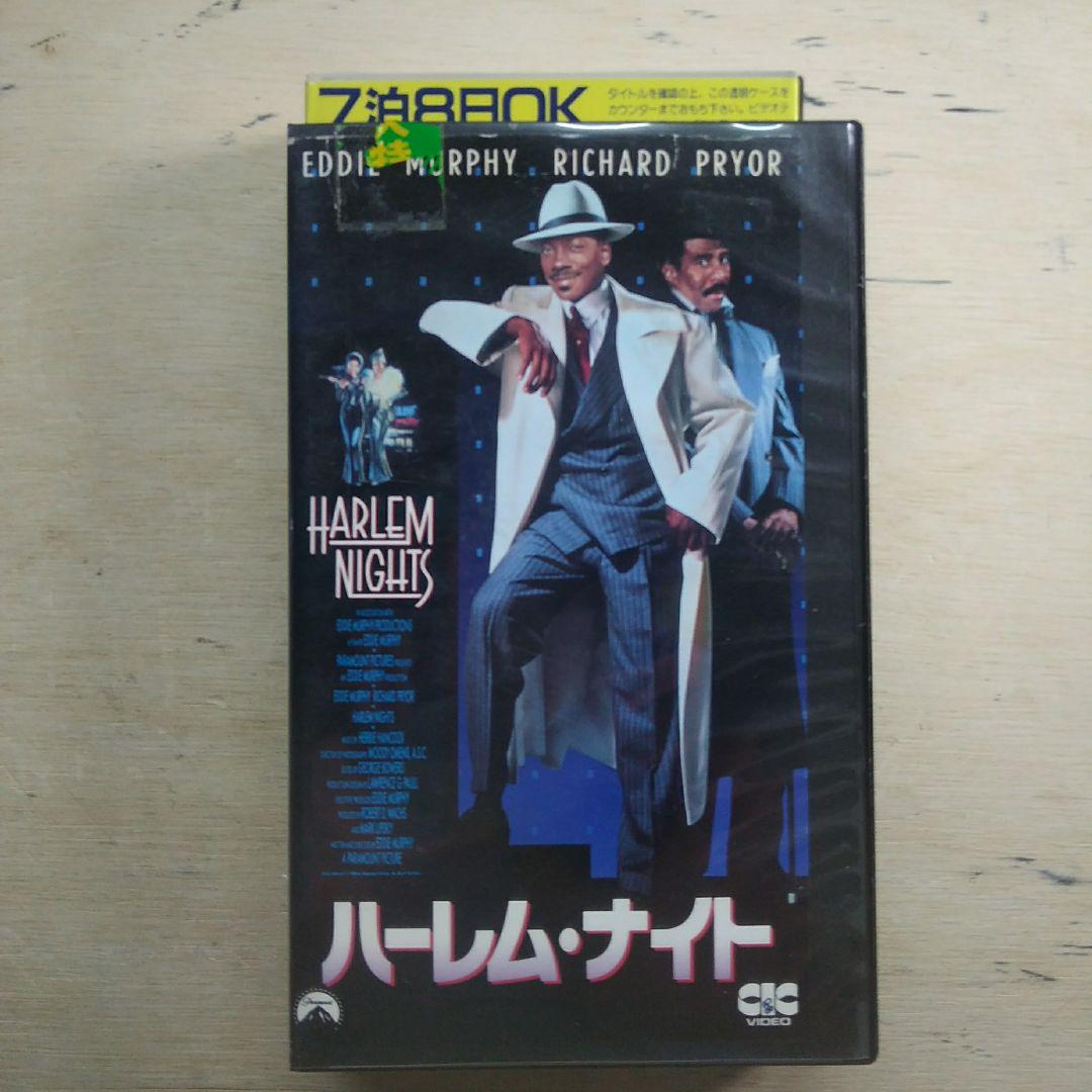 Amazon.co.jp: VHSビデオテープ◇プロムナイト3 89年カナダ ホラーコメディ映画 プロムナイトⅢ : Toys & Games