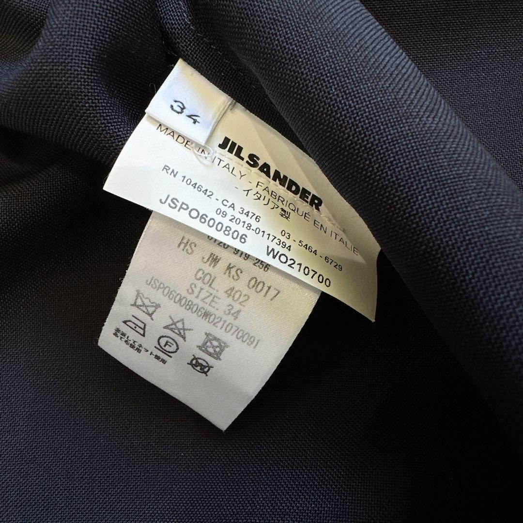 JIL SANDER  ジルサンダー　ウール　ロング  シャツ