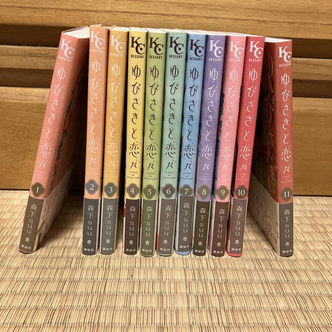LaLaDX 5月号 会長はメイド様！ カフェオリジナルコースター引換