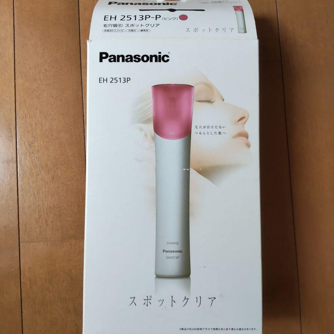 パナソニック 毛穴吸引 スポットクリア ピンク EH2513P-P 1セット パナソニック 毛穴吸引 スポットクリア ピンク EH2513P-P 1セット