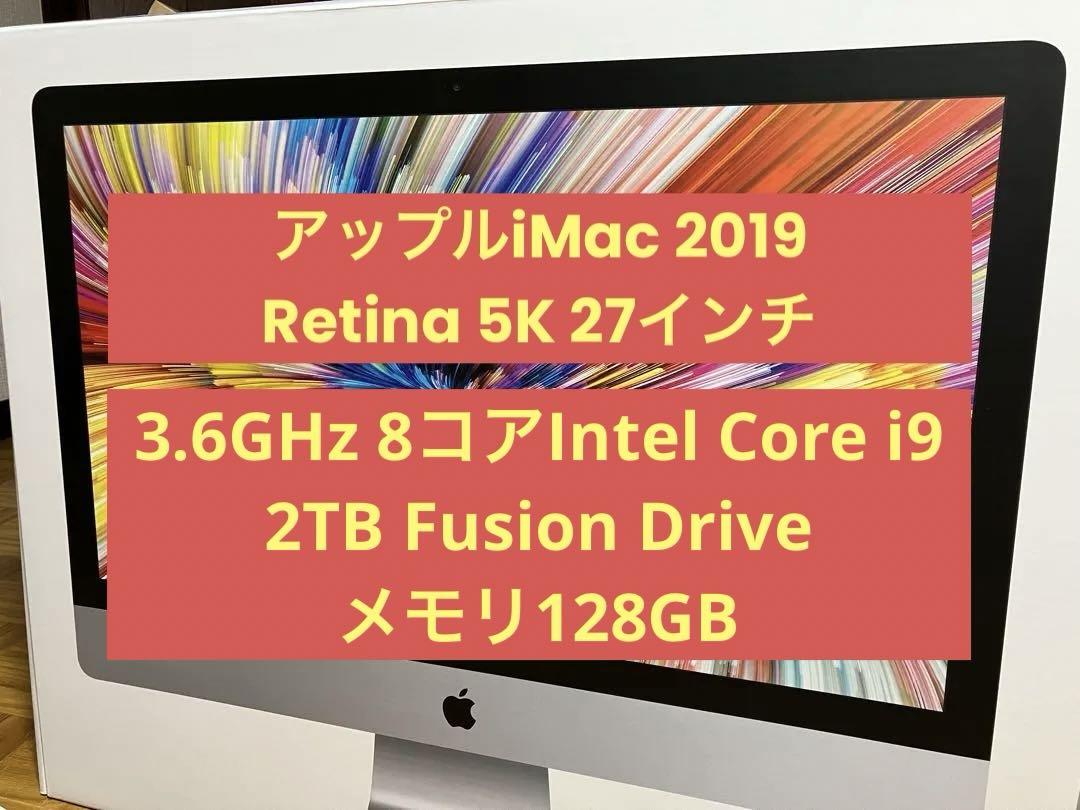 アップルiMac 2019 ※ing※