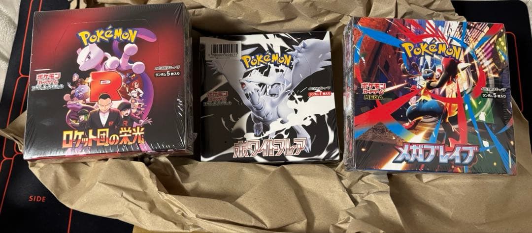 ポケモンカード　未開封box まとめ売り