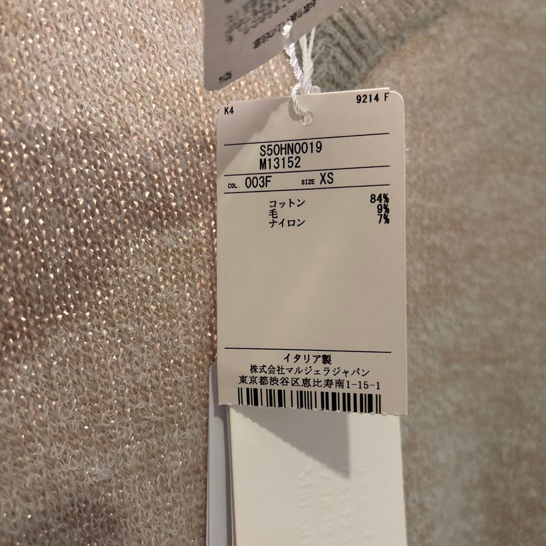 マルジェラ コットンニット XS XS SS Maison Margiela WWW_HOMU-JOURNEY_COM