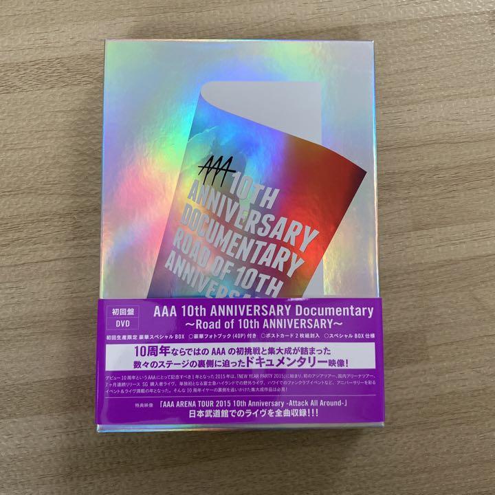 AAA 10thAnniversary documentary 初回盤 DISC OGRAPHY | AAA (Triple A) OFFICIAL WEB SITE