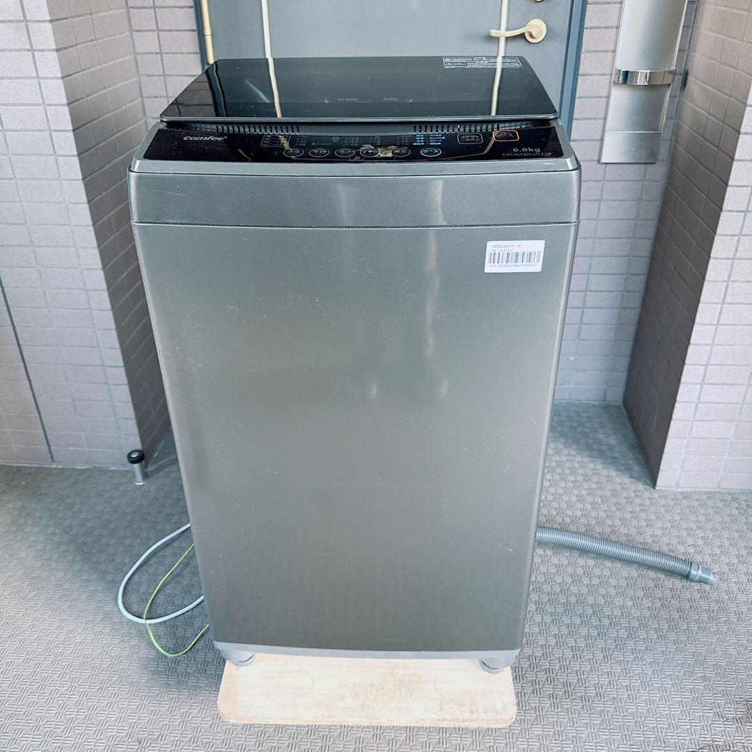 コンフィー　全自動洗濯機　6kg CAC06EW60/TT-JP 2024年9月