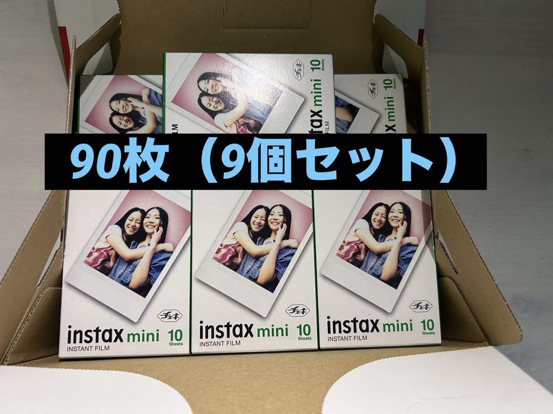 【超特価sale開催】  FUJIFILM メルカリ - 合計90枚 チェキフィルム10枚入×9箱 instaxmini フィルムカメラ